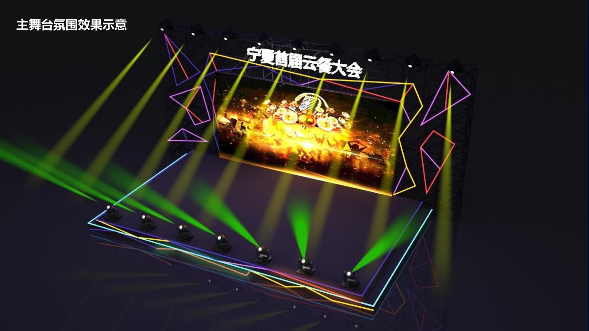 卓腾星文化主办“数字时代文化创新”行业论坛
